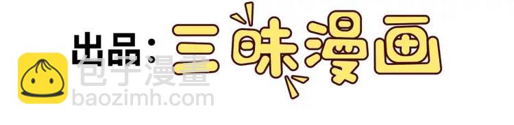 第1话 白庙村(1/3)-第1话