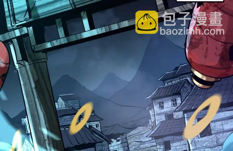 第1话 白庙村(1/3)-第1话