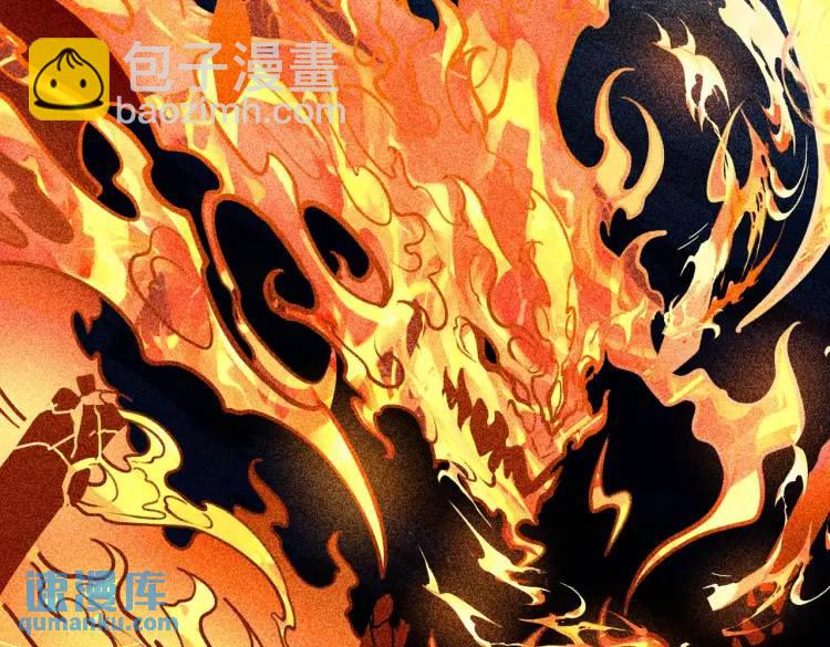 第1话 白庙村(1/3)-第1话