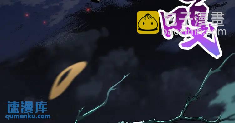 第1话 白庙村(1/3)-第1话