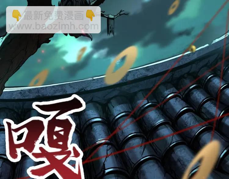 第1话 白庙村(1/3)-第1话