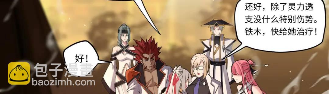 第13话 阎罗楚江王(1/3)-第13话