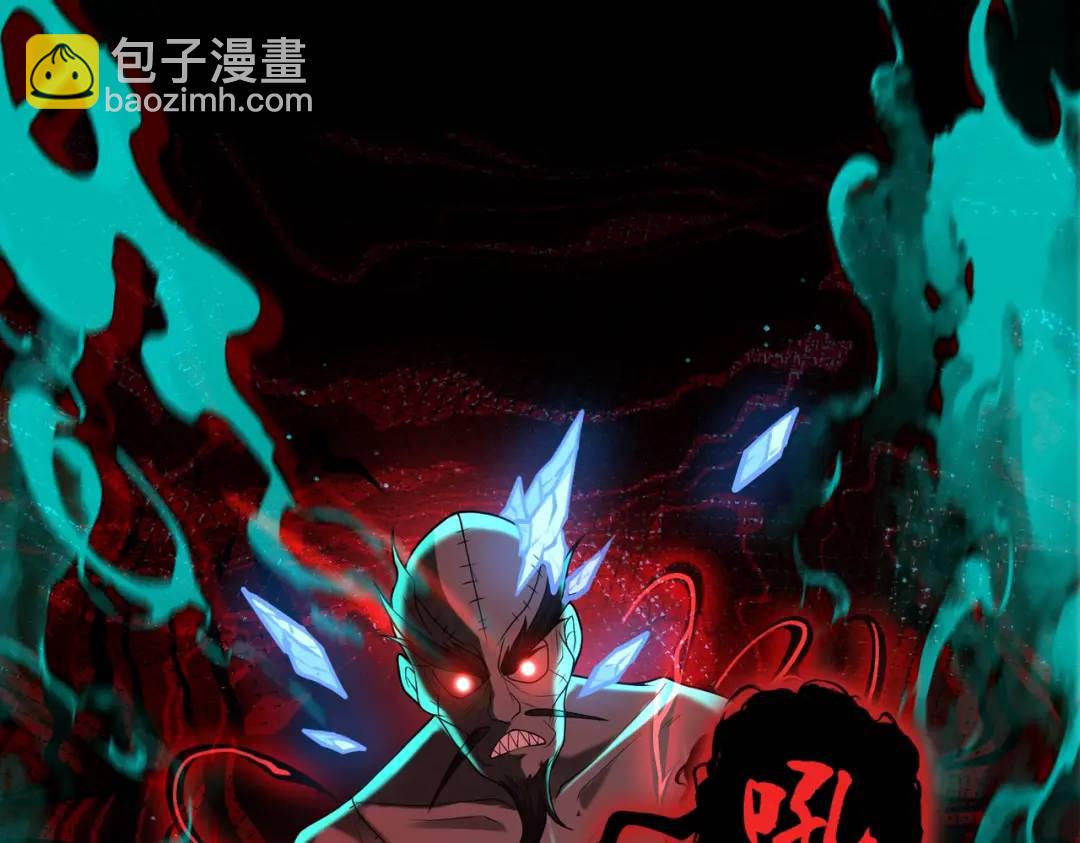 第13话 阎罗楚江王13