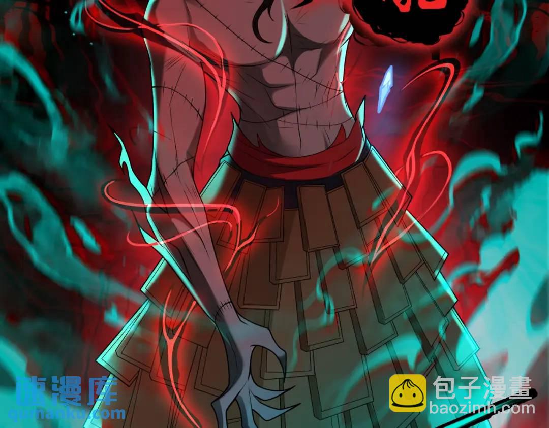 第13话 阎罗楚江王(1/3)-第13话