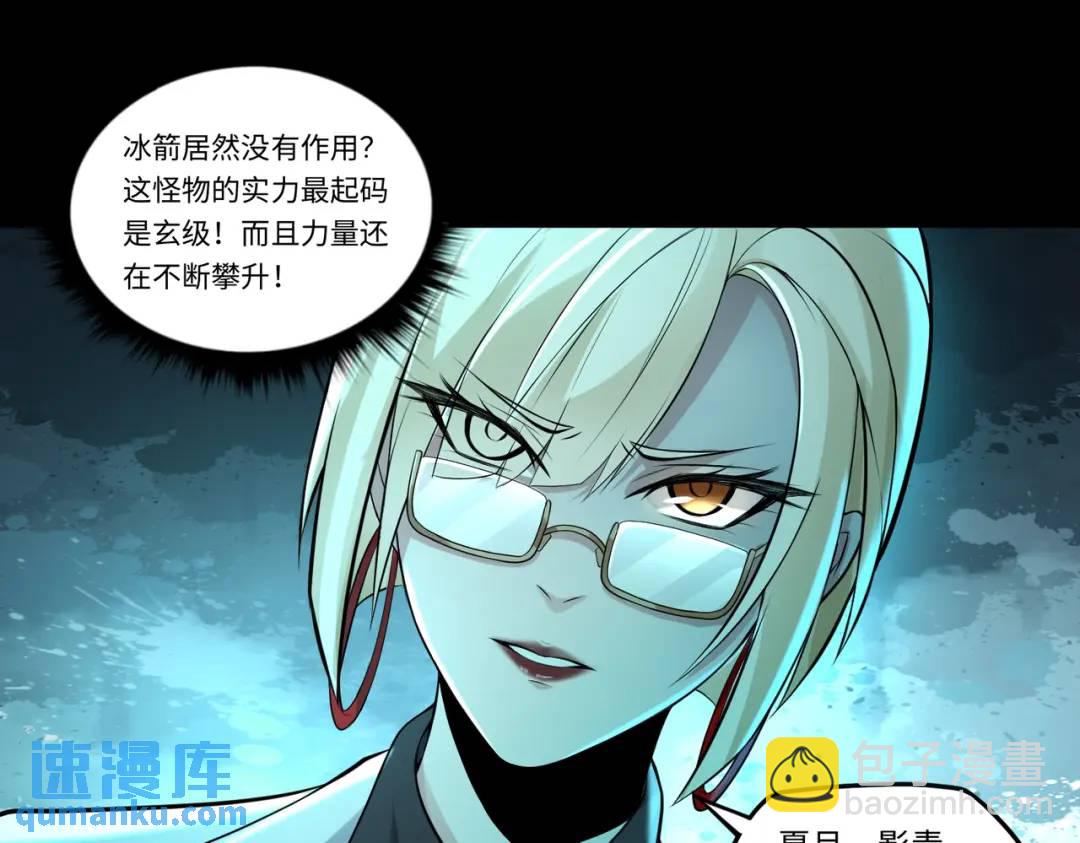 第13话 阎罗楚江王(1/3)-第13话