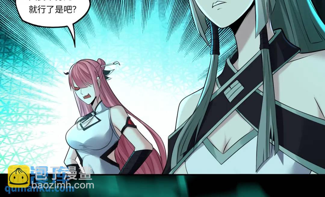 第13话 阎罗楚江王(1/3)-第13话