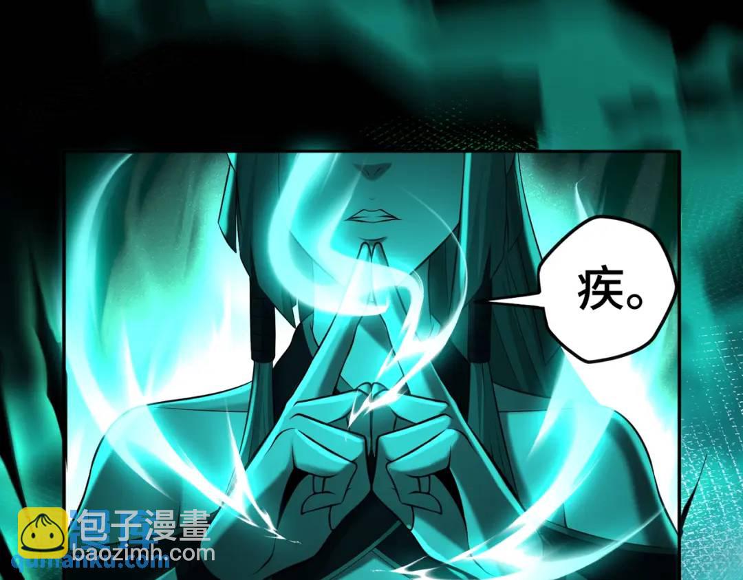 第13话 阎罗楚江王(1/3)-第13话