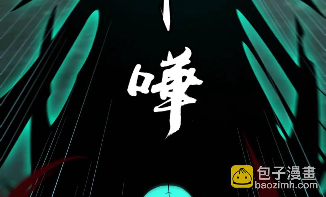 第13话 阎罗楚江王(1/3)-第13话