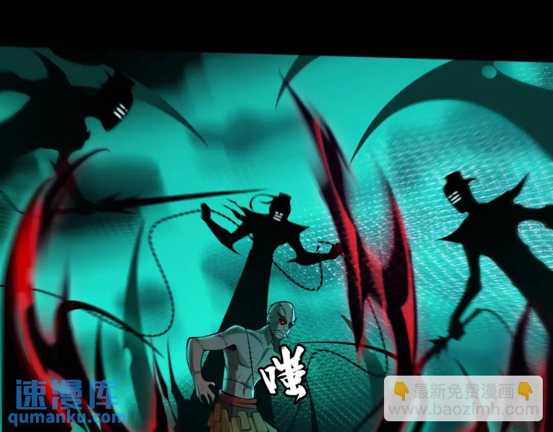 第13话 阎罗楚江王(1/3)-第13话