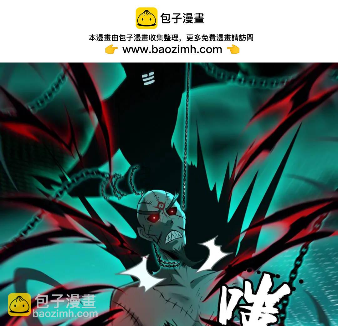 第13话 阎罗楚江王(1/3)-第13话