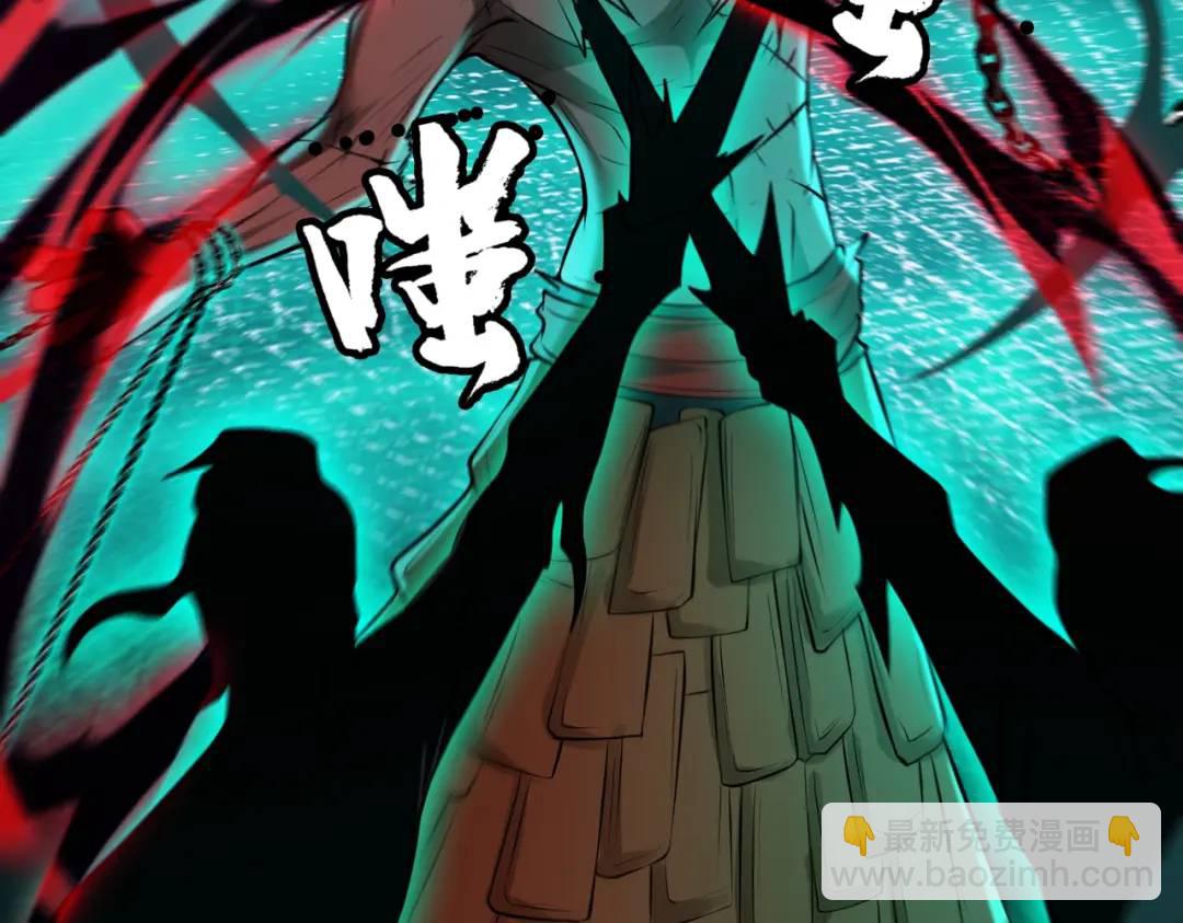 第13话 阎罗楚江王(1/3)-第13话