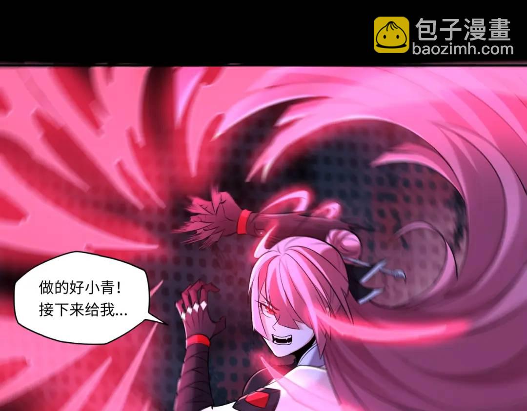 第13话 阎罗楚江王(1/3)-第13话