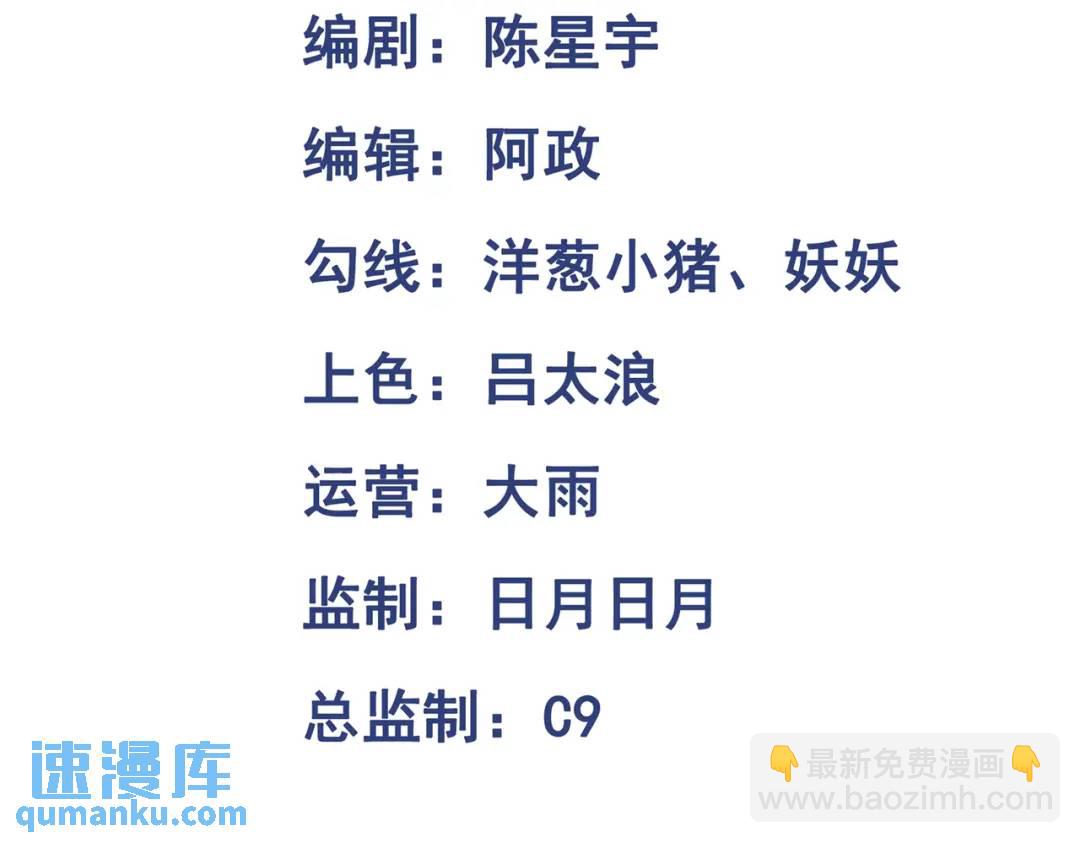 第13话 阎罗楚江王(1/3)-第13话