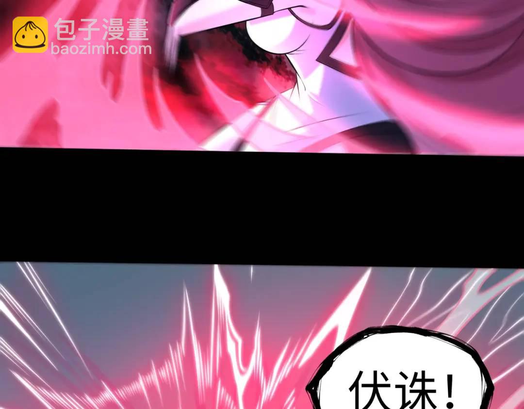 第13话 阎罗楚江王(1/3)-第13话