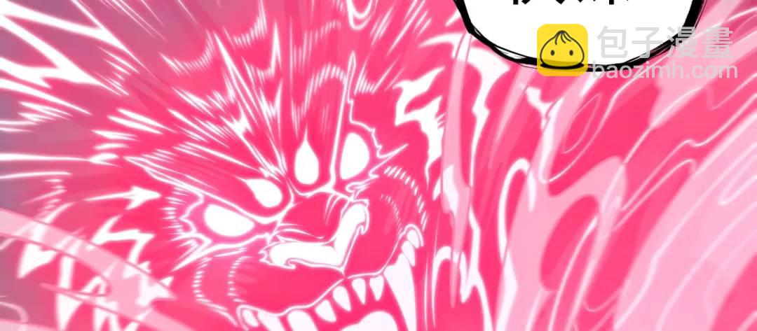 第13话 阎罗楚江王(1/3)-第13话