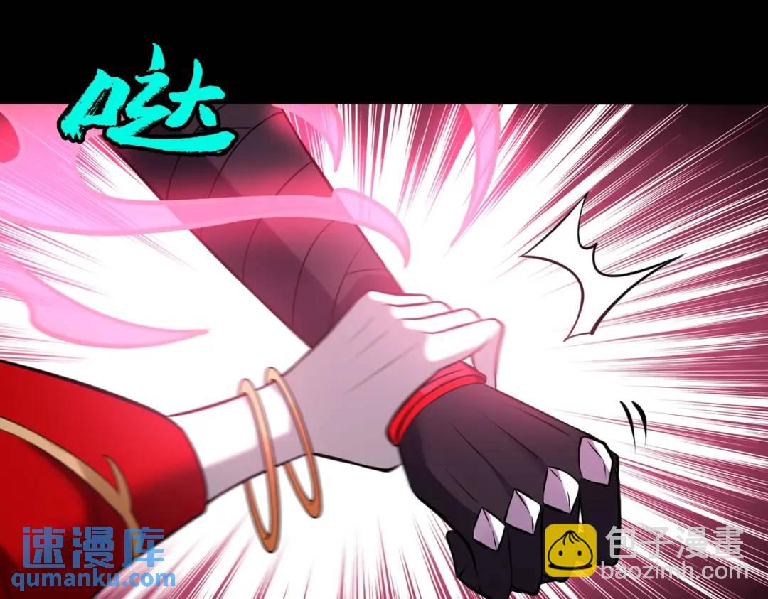 第13话 阎罗楚江王(1/3)-第13话