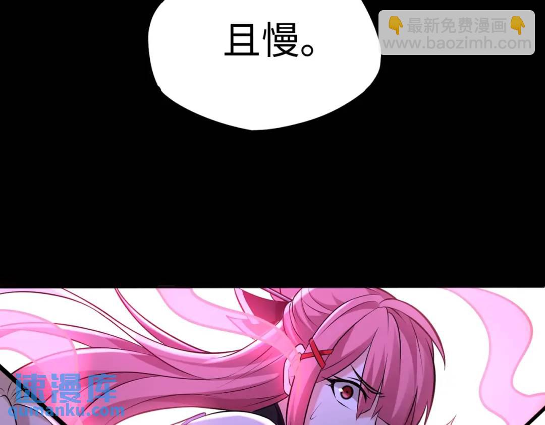 第13话 阎罗楚江王(1/3)-第13话