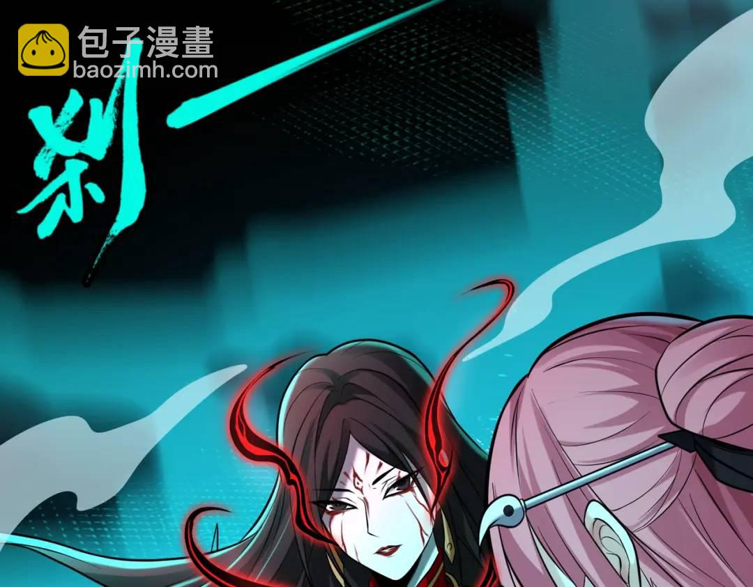 第13话 阎罗楚江王(1/3)-第13话