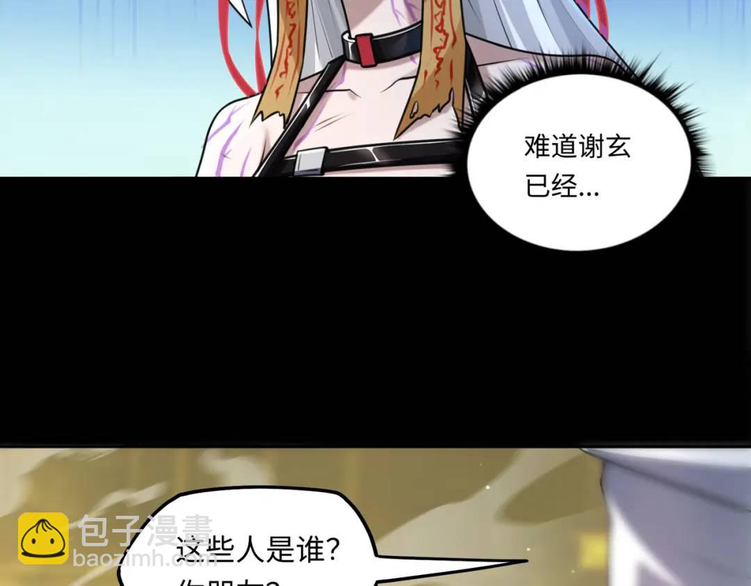 第13话 阎罗楚江王(1/3)-第13话