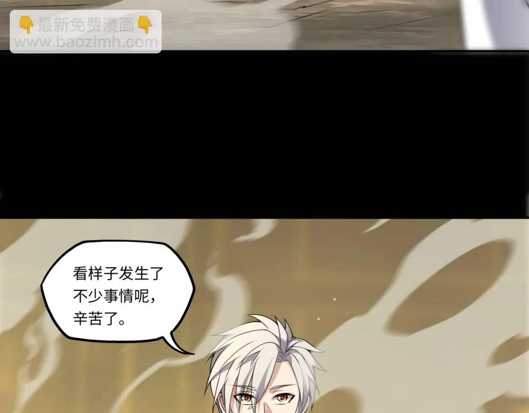 第13话 阎罗楚江王(1/3)-第13话