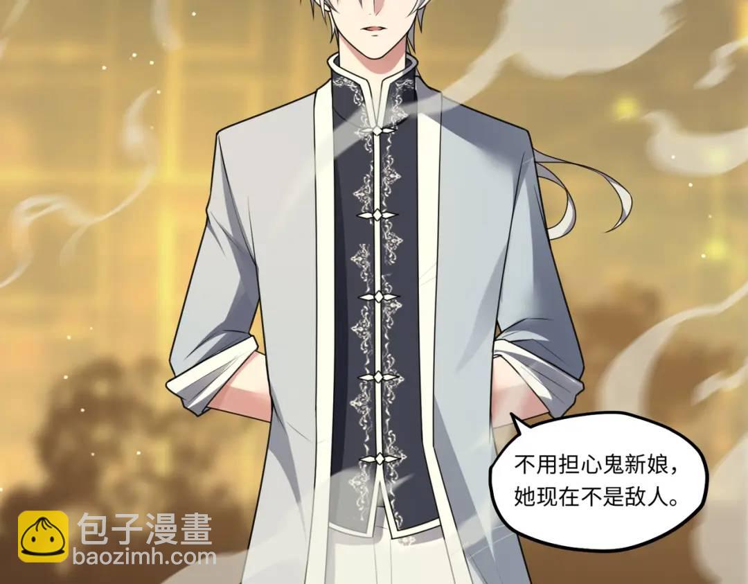 第13话 阎罗楚江王(1/3)-第13话