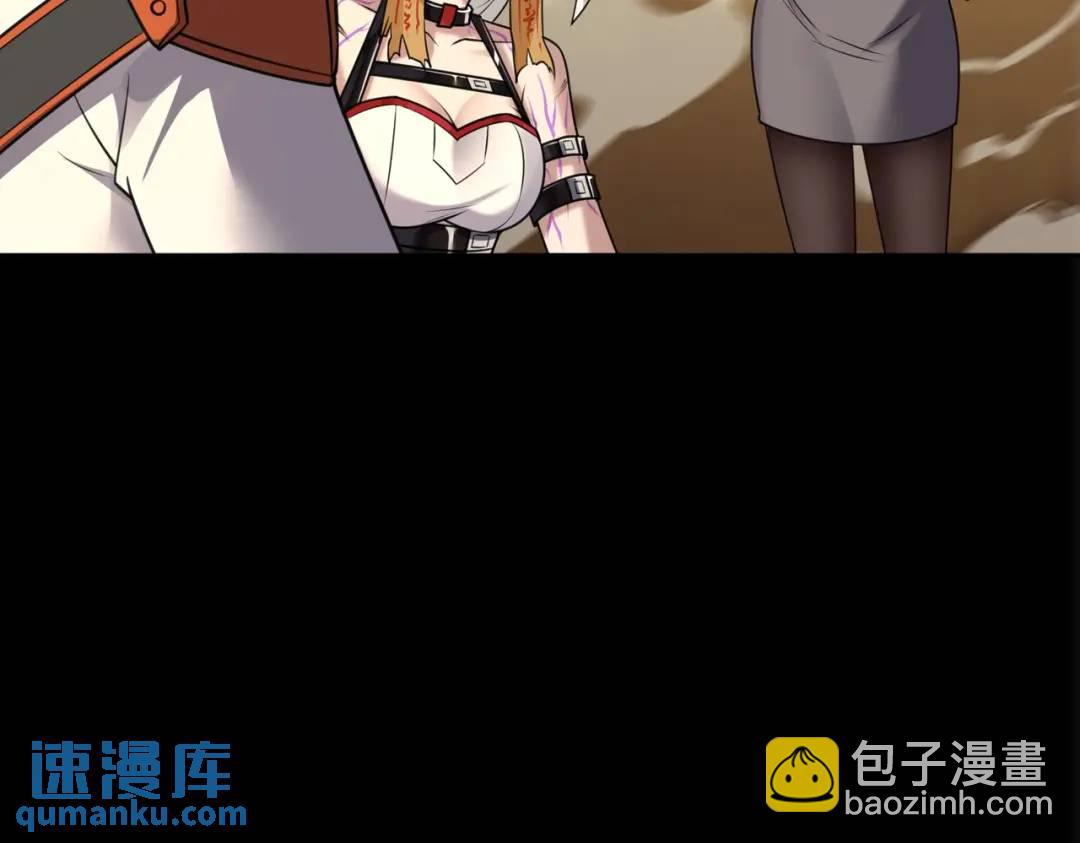 第13话 阎罗楚江王(1/3)-第13话