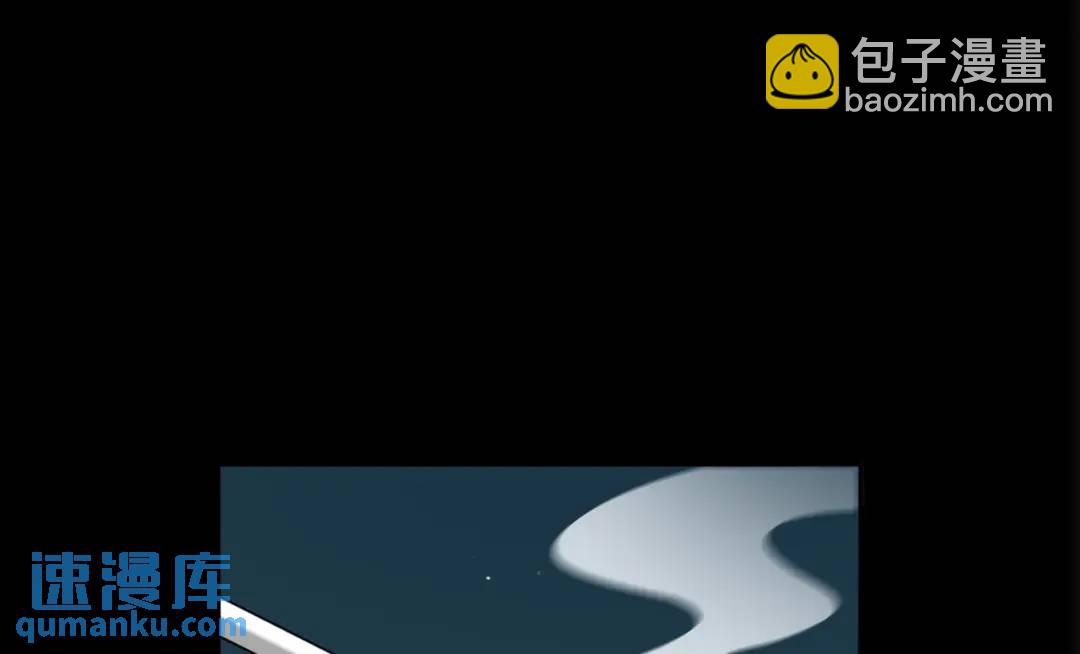 第13话 阎罗楚江王(1/3)-第13话