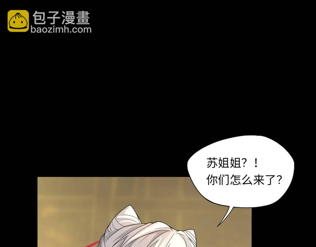 第13话 阎罗楚江王(1/3)-第13话