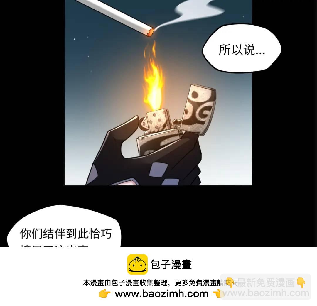 第13话 阎罗楚江王(1/3)-第13话