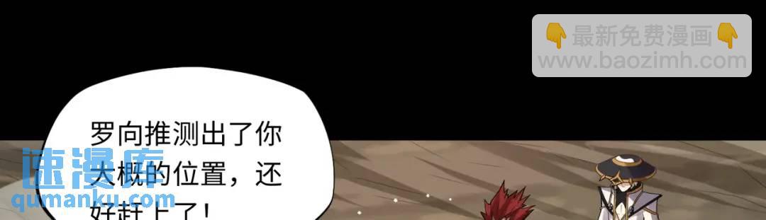 第13话 阎罗楚江王(1/3)-第13话