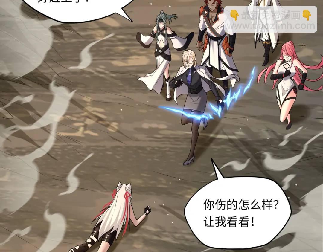 第13话 阎罗楚江王(1/3)-第13话