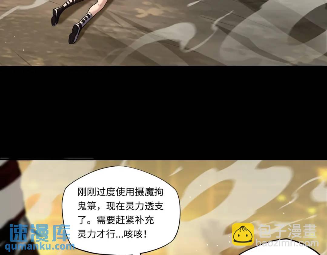 第13话 阎罗楚江王(1/3)-第13话