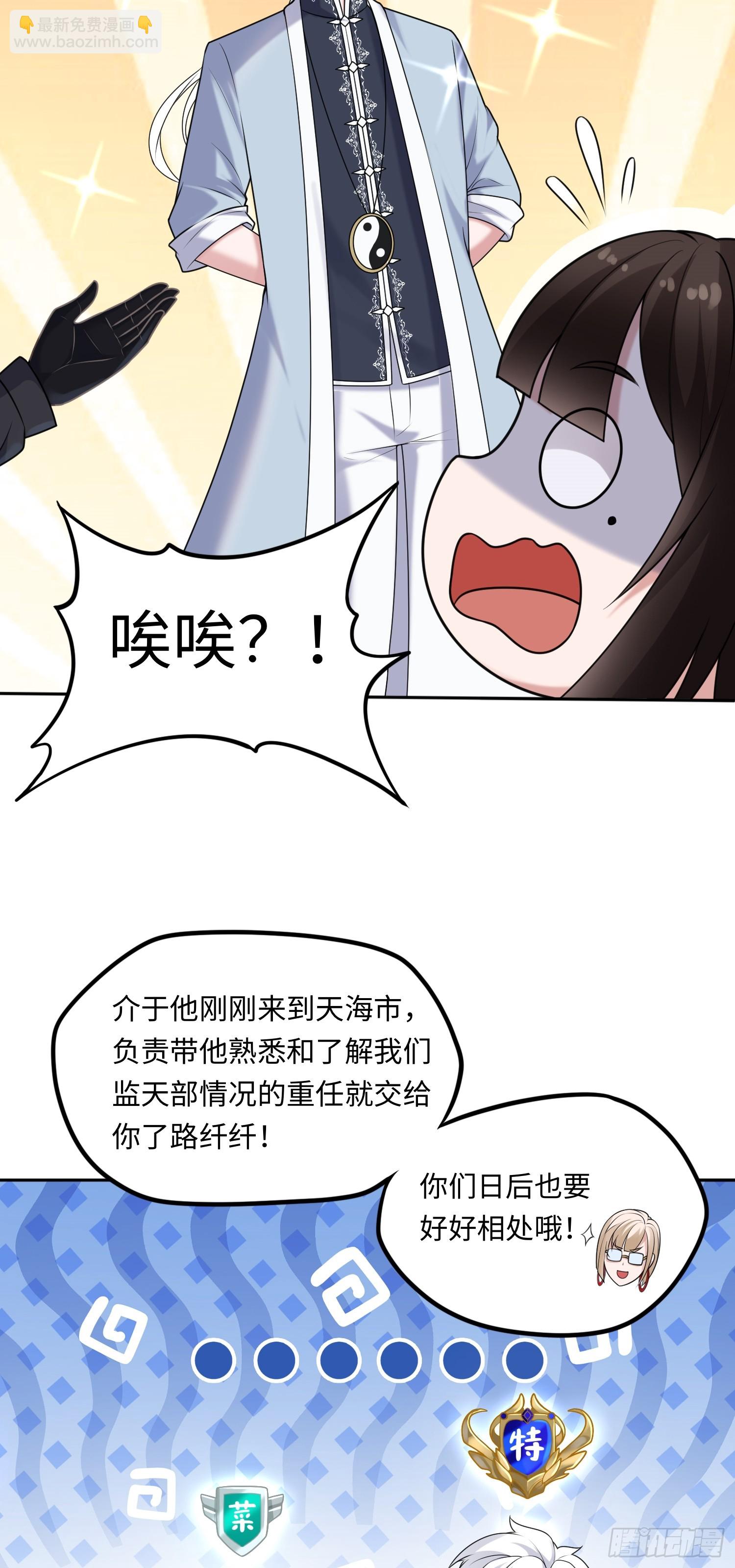 第15话 不治之症-第15话