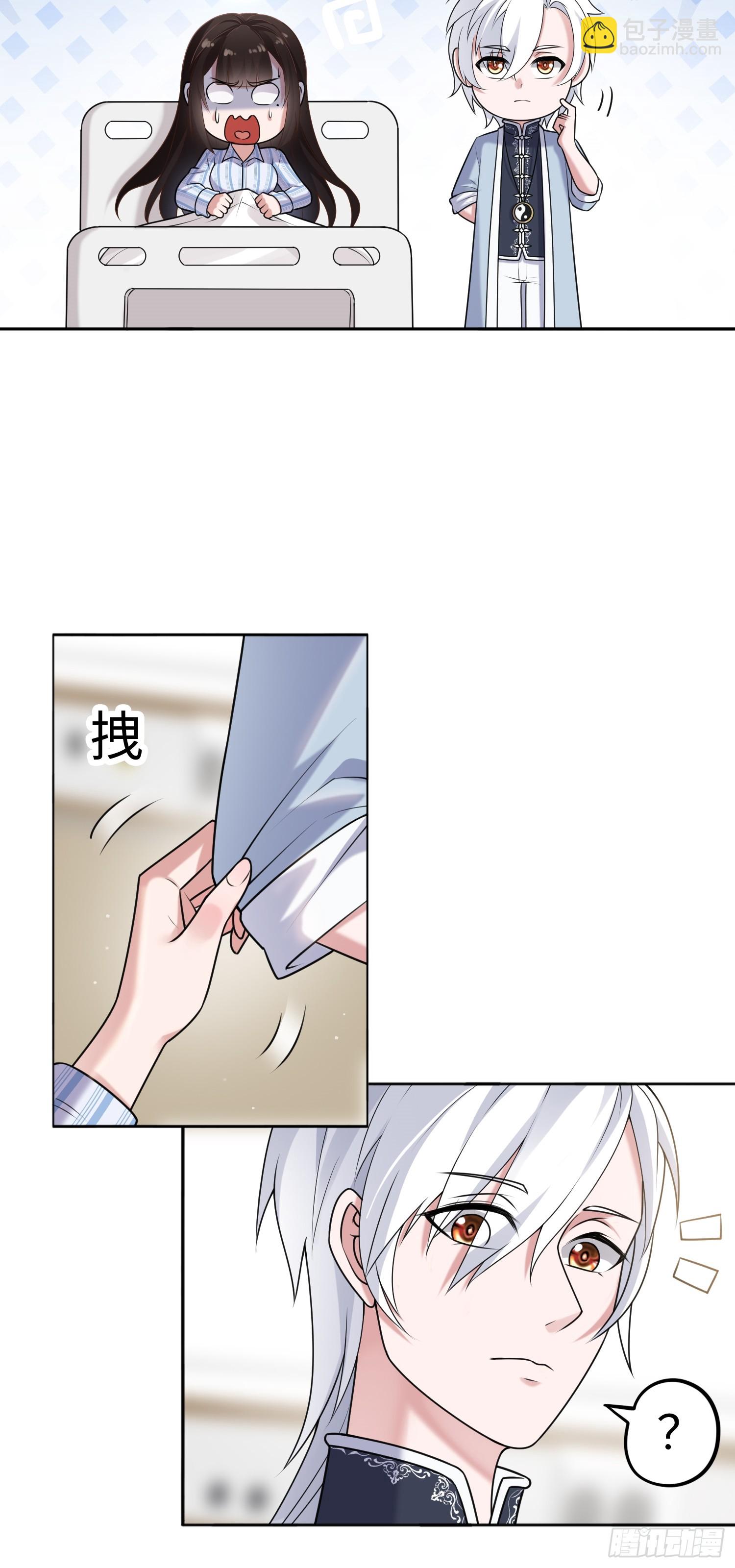 第15话 不治之症-第15话