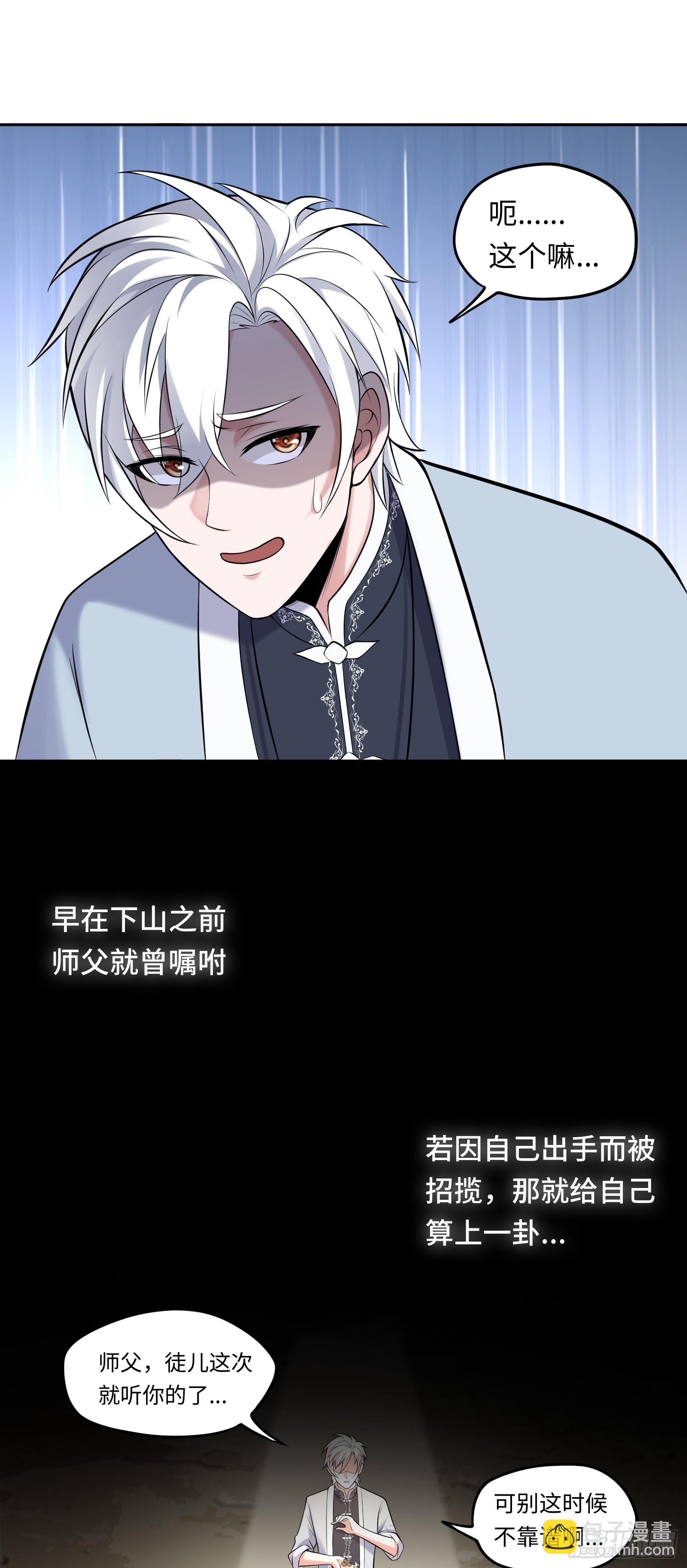 第15话 不治之症-第15话