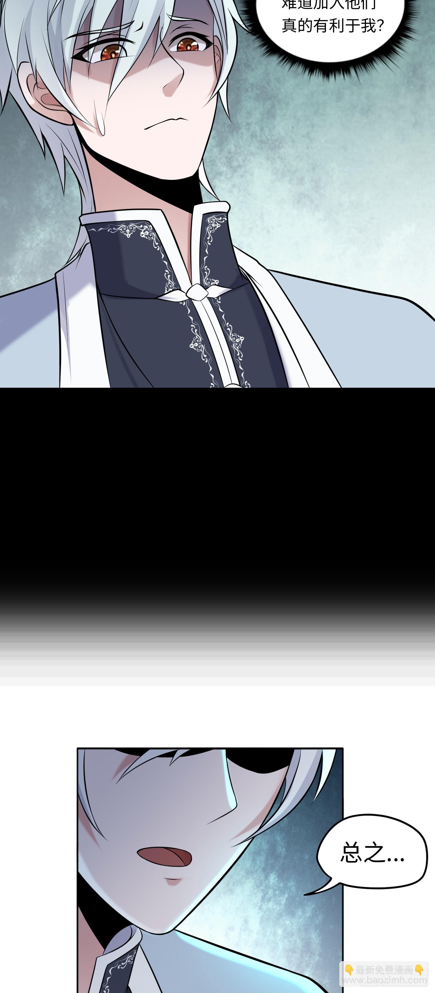 第15话 不治之症-第15话