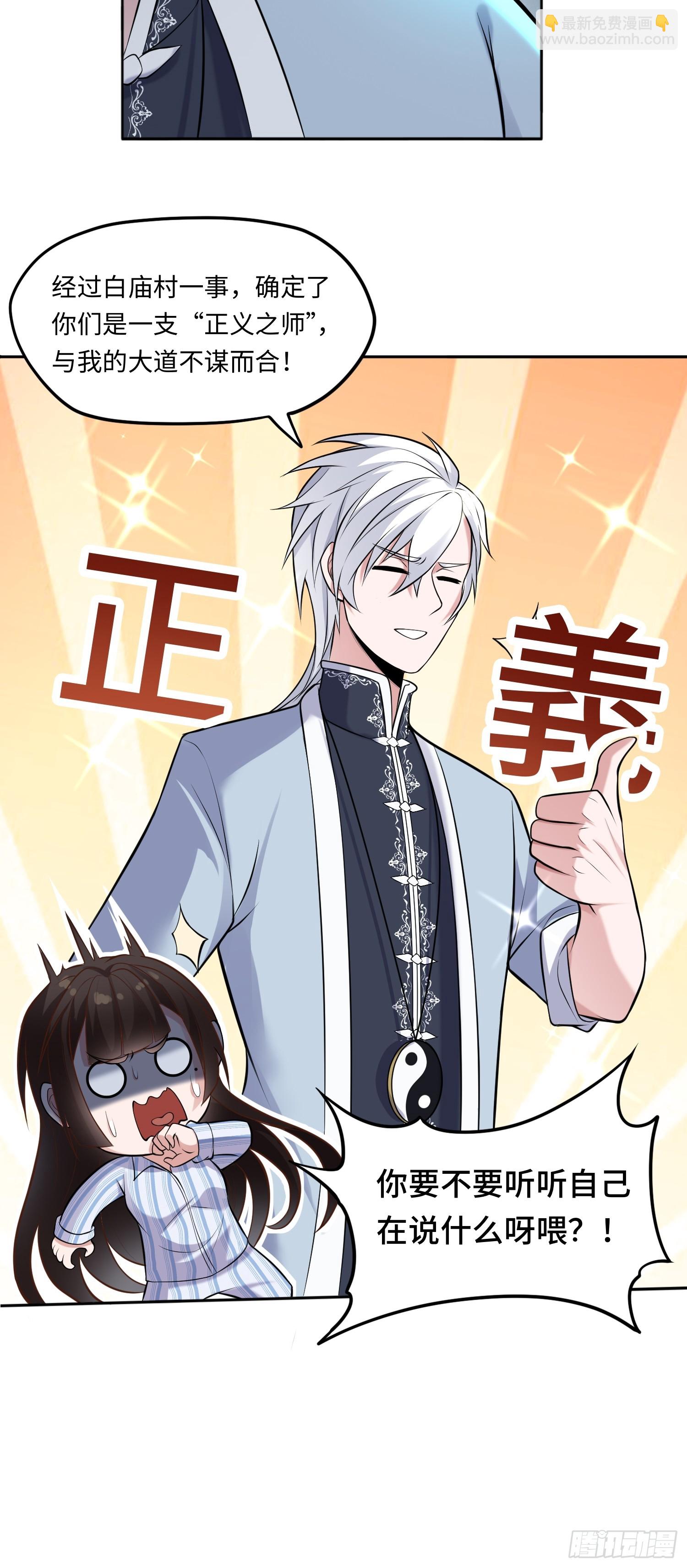 第15话 不治之症-第15话