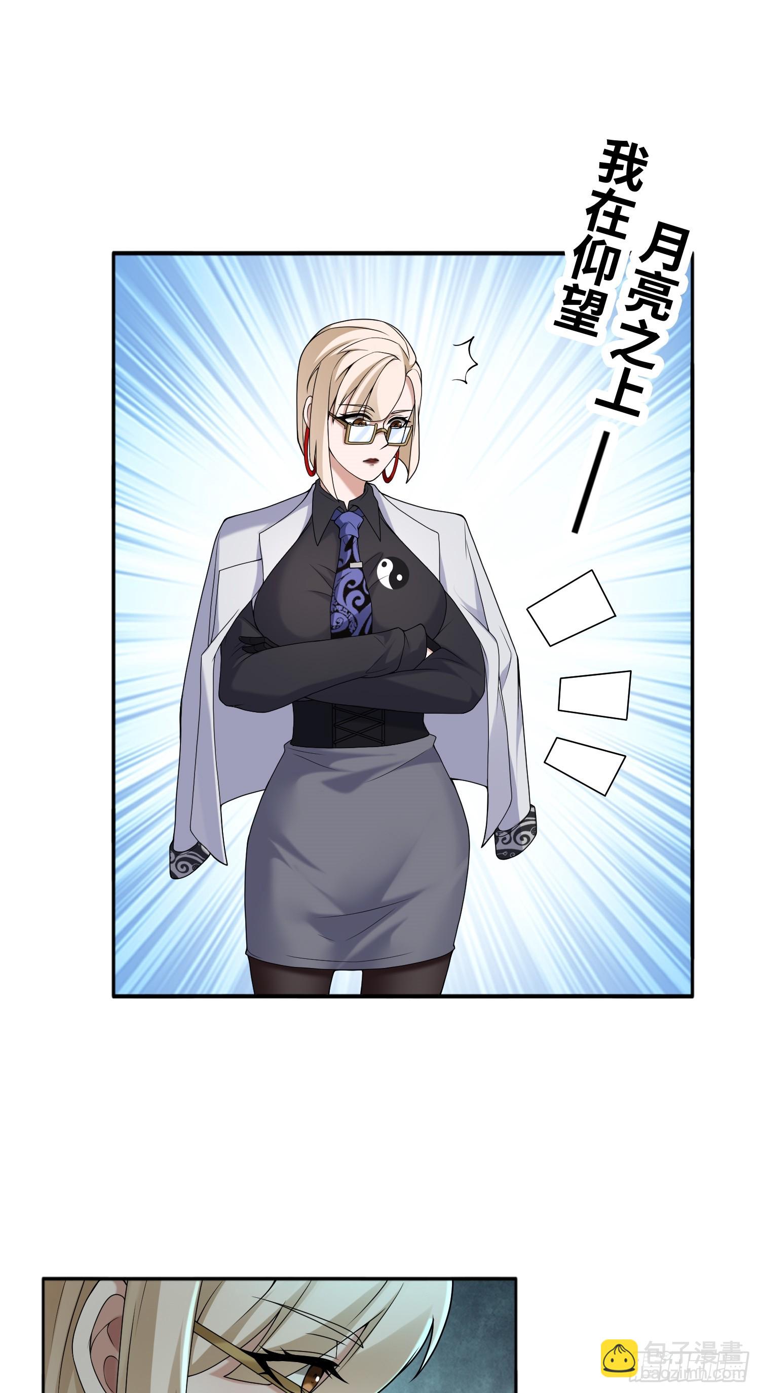 第15话 不治之症-第15话