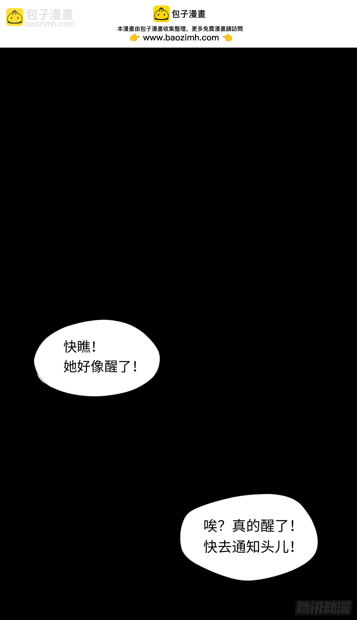 第15话 不治之症-第15话