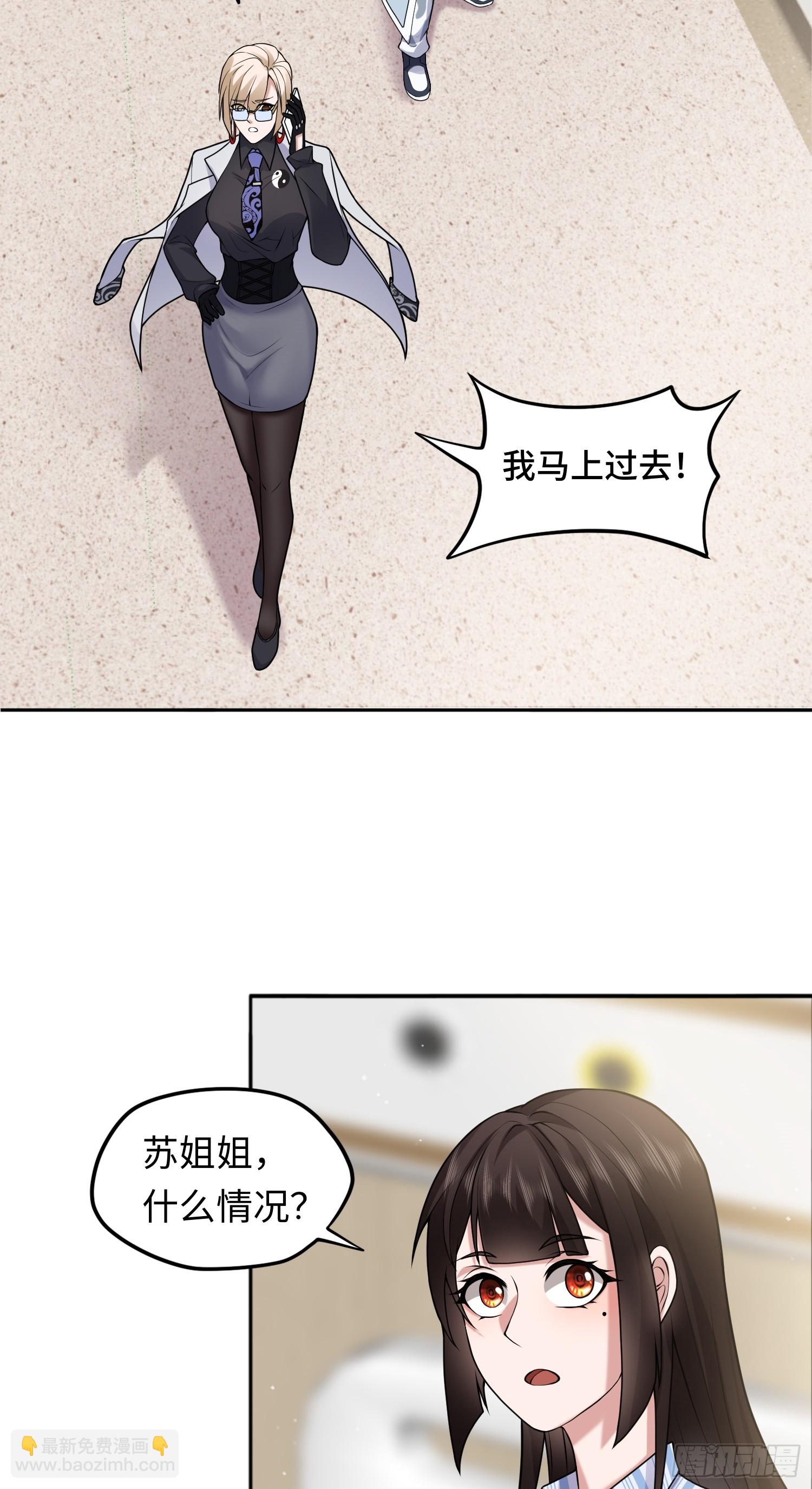 第15话 不治之症-第15话