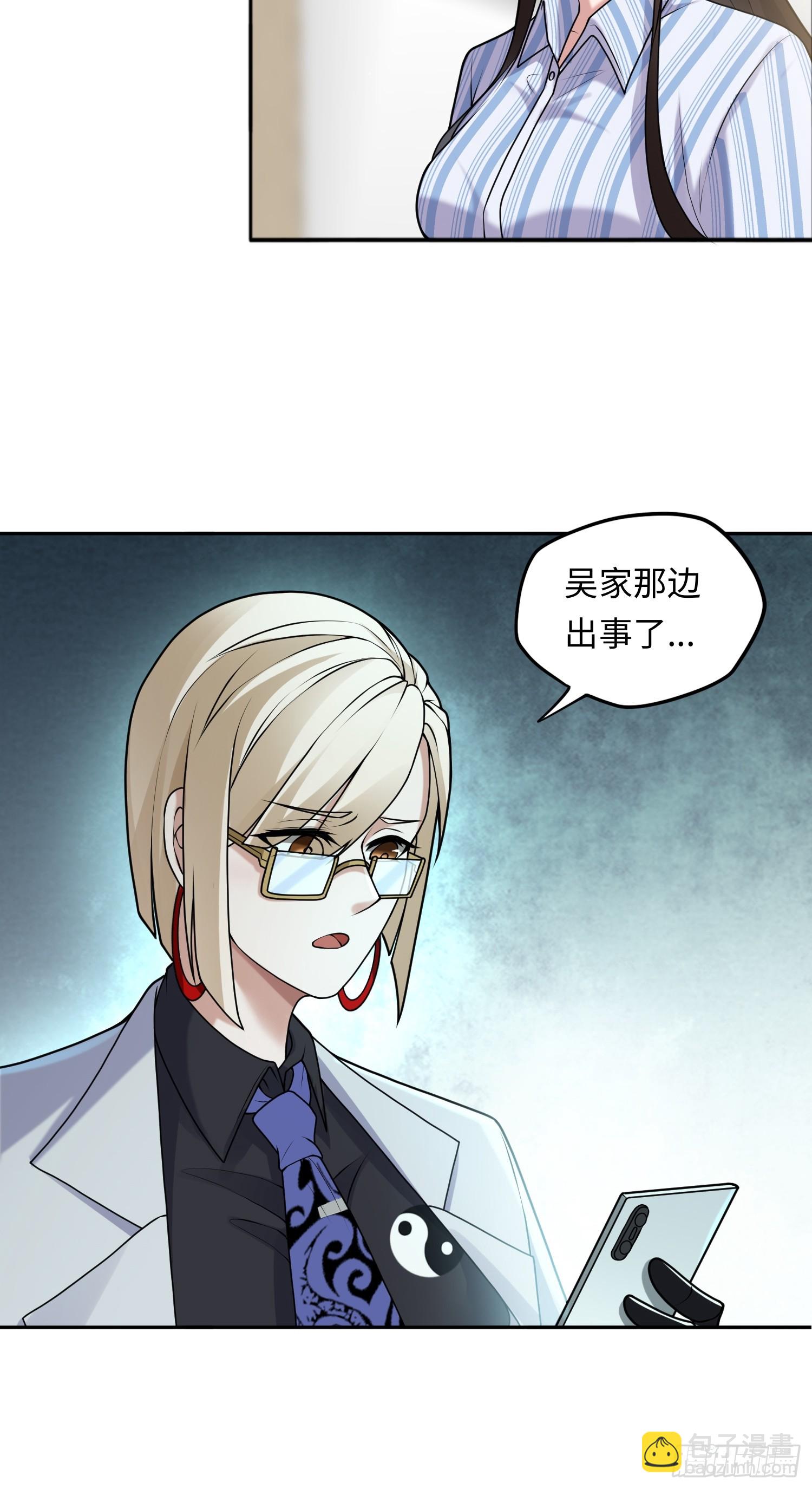 第15话 不治之症-第15话