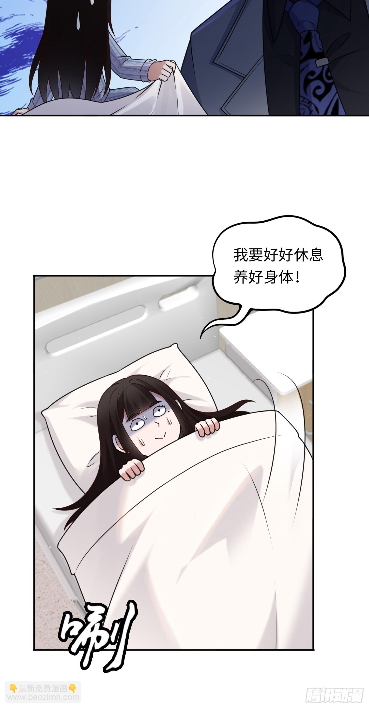 第15话 不治之症-第15话