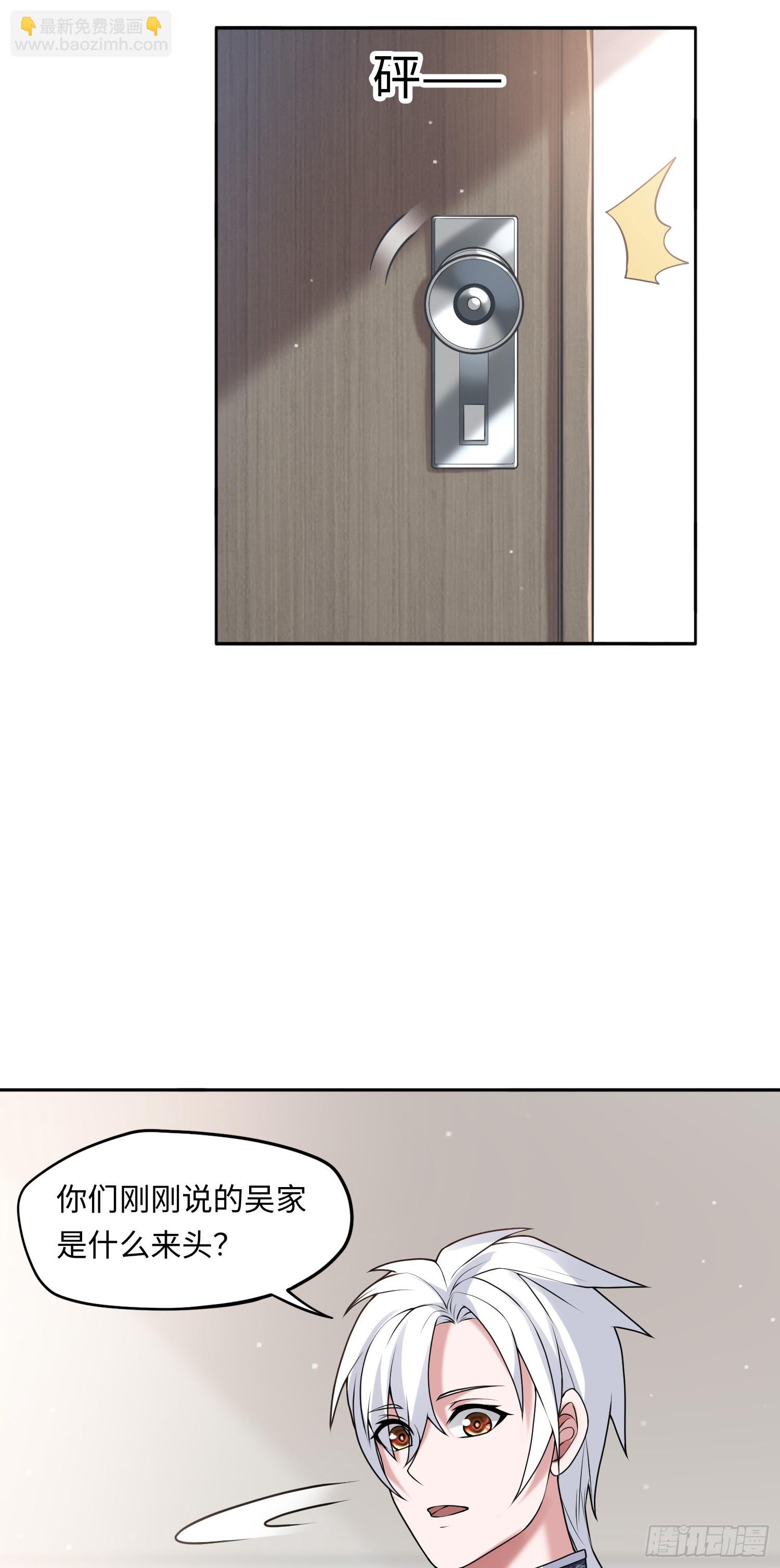 第15话 不治之症-第15话