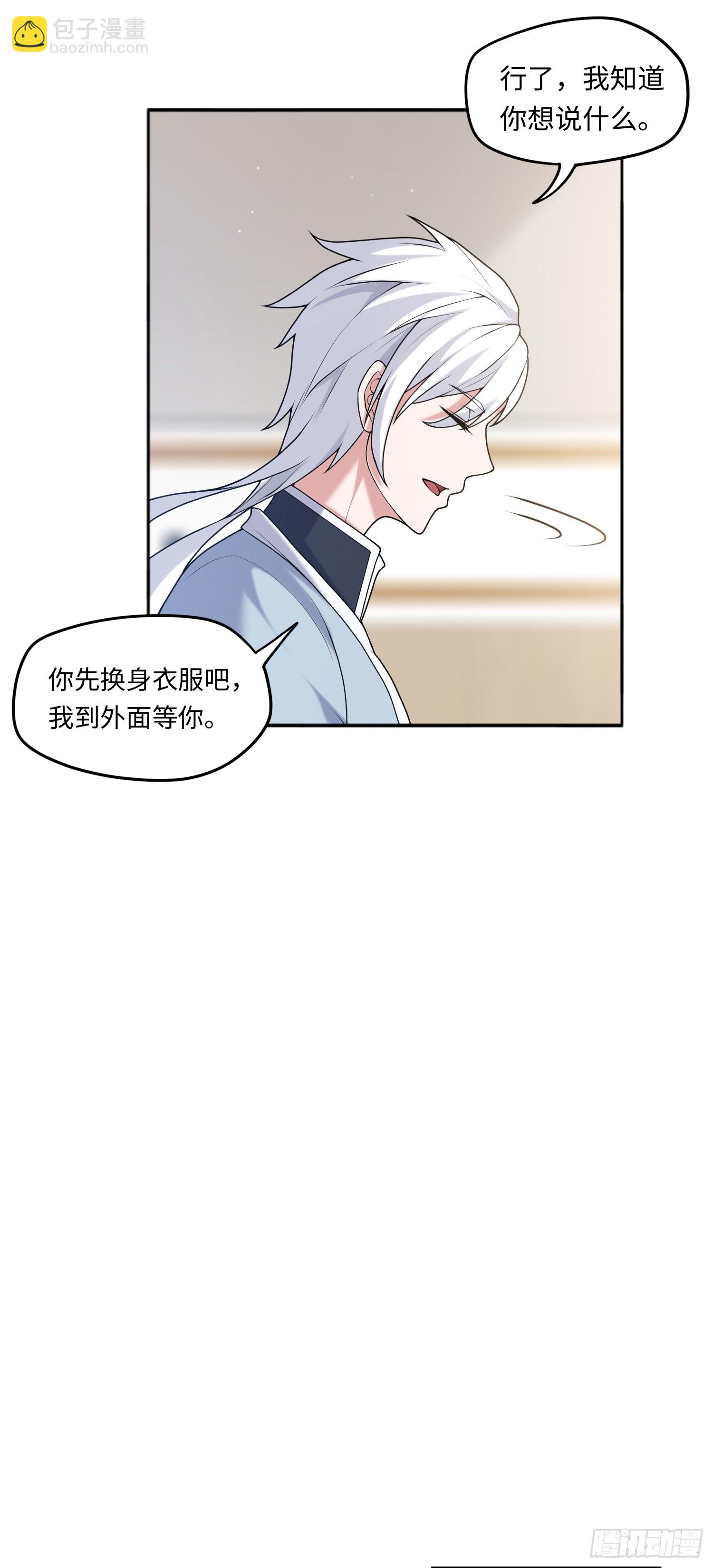 第15话 不治之症-第15话