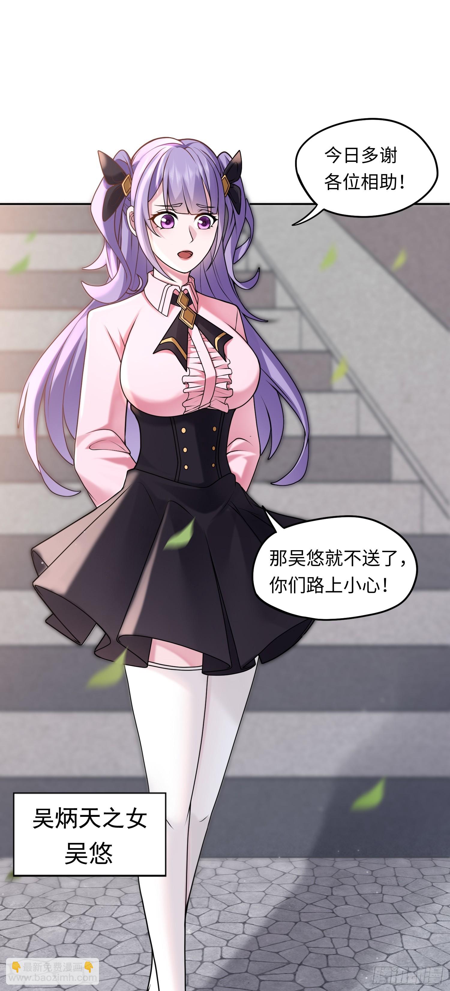 第15话 不治之症-第15话