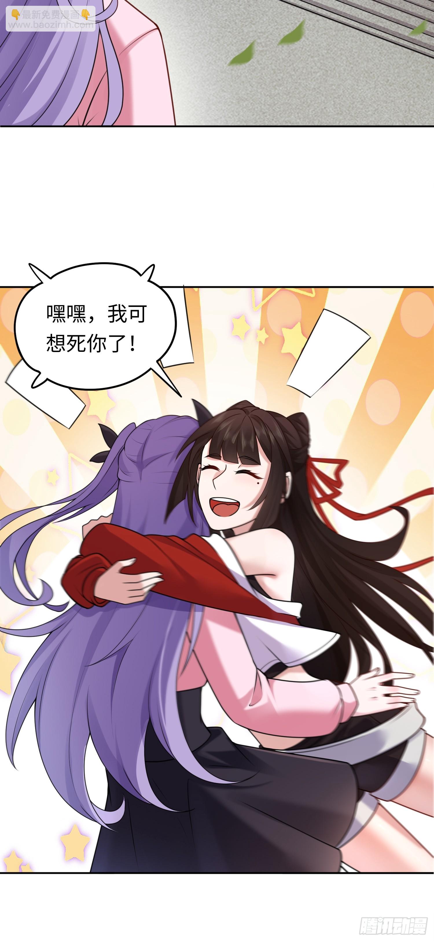 第15话 不治之症-第15话