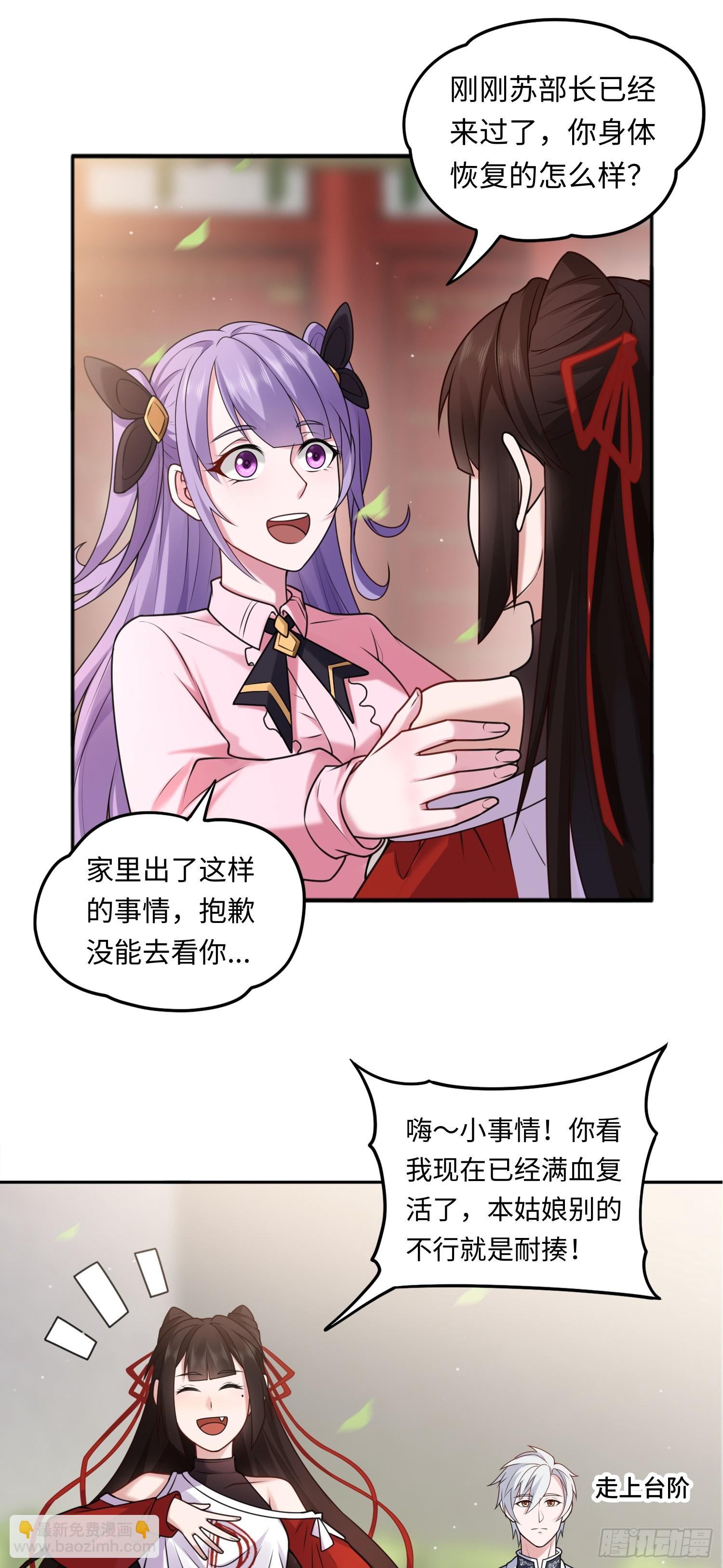 第15话 不治之症-第15话