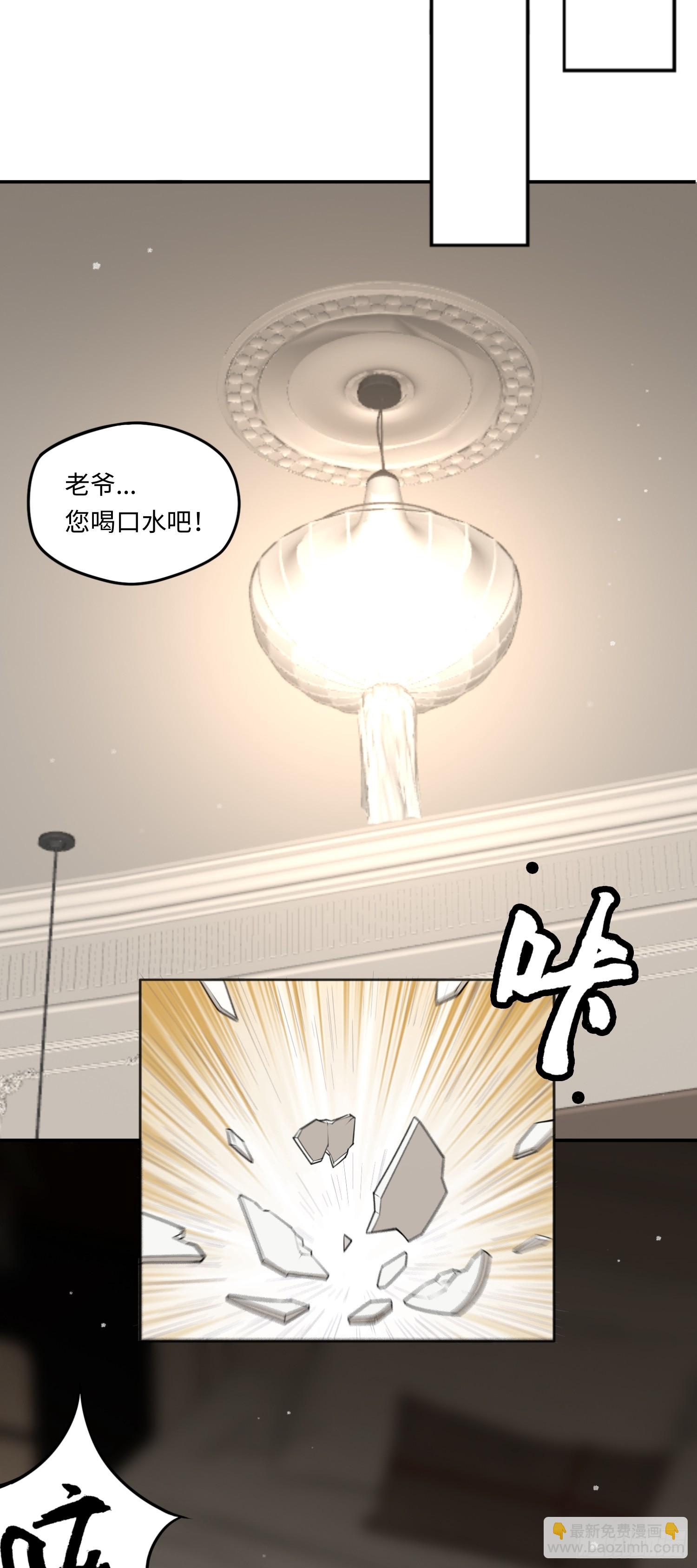 第15话 不治之症-第15话