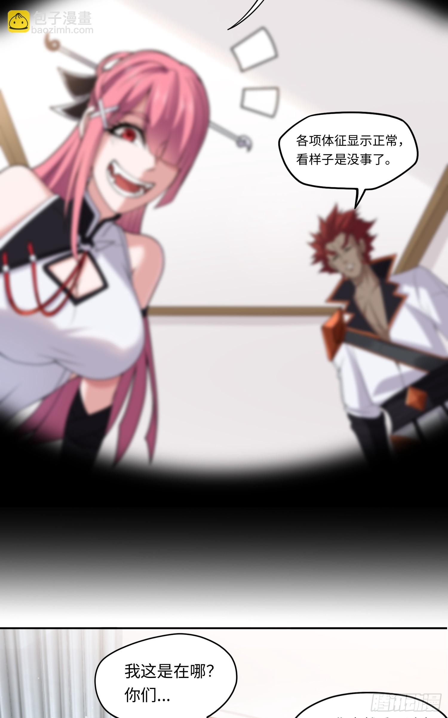 第15话 不治之症-第15话