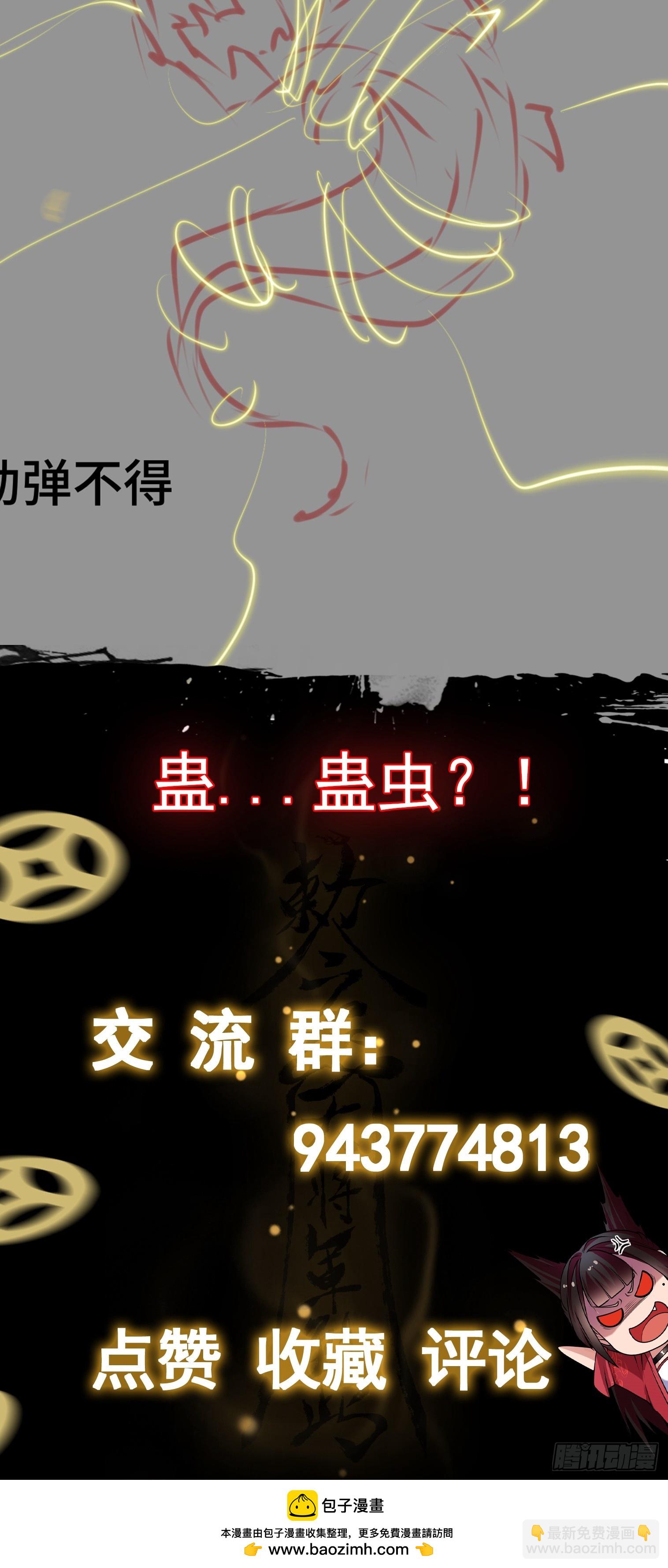 第15话 不治之症-第15话